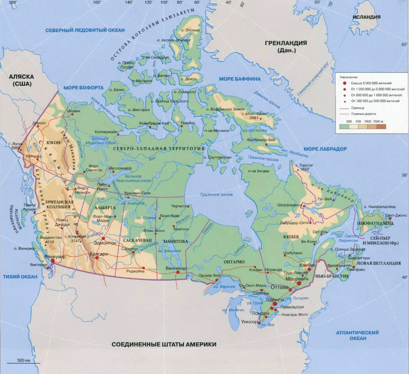 Площадь северной америки с островами. Граница Америки и Канады на карте. Карта Канады с городами на русском языке. Канада на карте атласа. Границы Канады на карте.