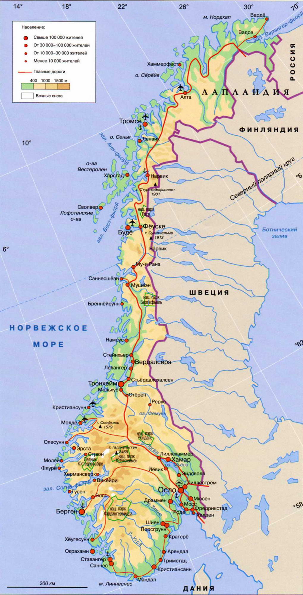 Подробная карта Норвегии на русском языке с фьордами и городами. Гденаходится Норвегия на карте мира. - webmandry.com