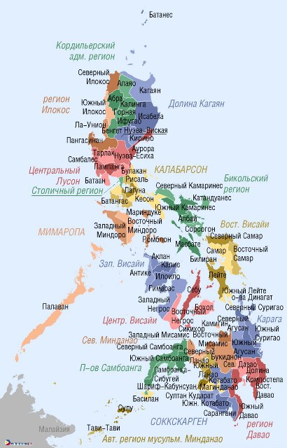 Подробная карта Филиппин на русском.